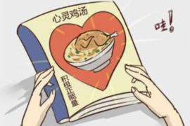 中站讨债公司如何把握上门催款的时机